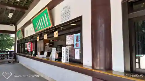 成田山新勝寺のその他建物