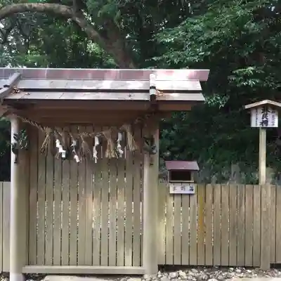 松下社（二見町）(三重県)