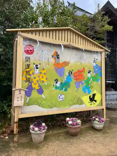 須天熊野神社(石川県)