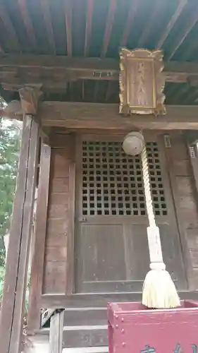 烏子稲荷神社の末社・摂社