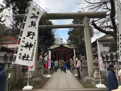 くまくま神社(導きの社 熊野町熊野神社)の鳥居