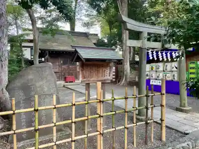 大國魂神社(東京都)