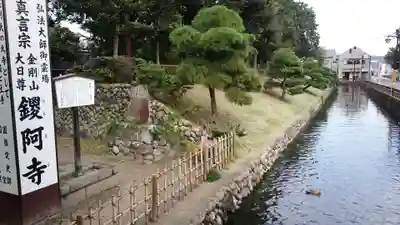 鑁阿寺(栃木県)