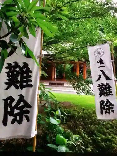 阿佐ヶ谷神明宮(東京都)