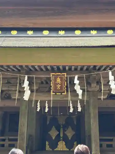 奥宮(鹿島神宮摂社)(茨城県)