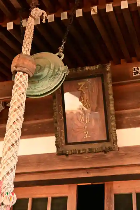 満願寺(愛媛県)