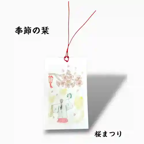 瀧宮神社(広島県)