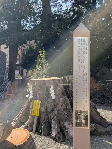 栗原神社(神奈川県)