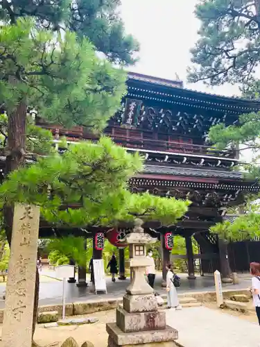 智恩寺(京都府)