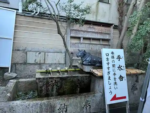 菅原院天満宮神社(京都府)