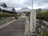 洞水寺のその他建物