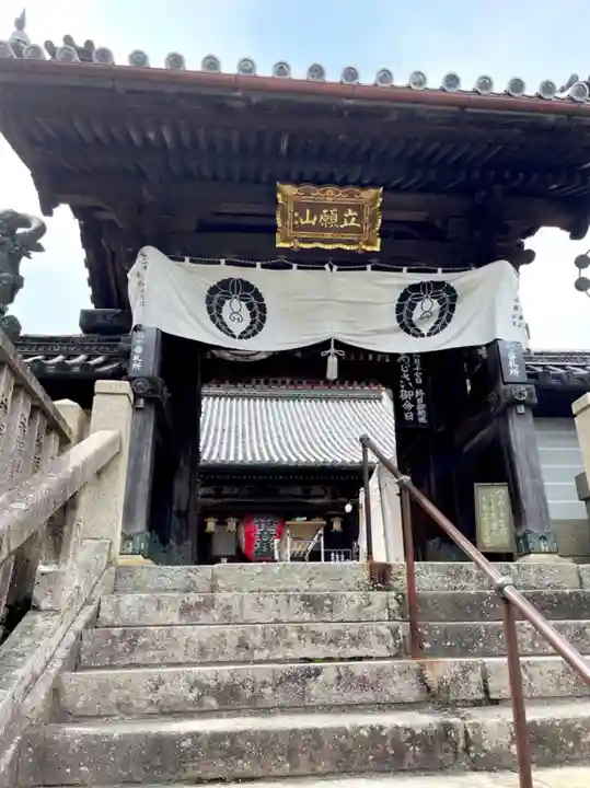 柳谷観音 楊谷寺の山門・神門