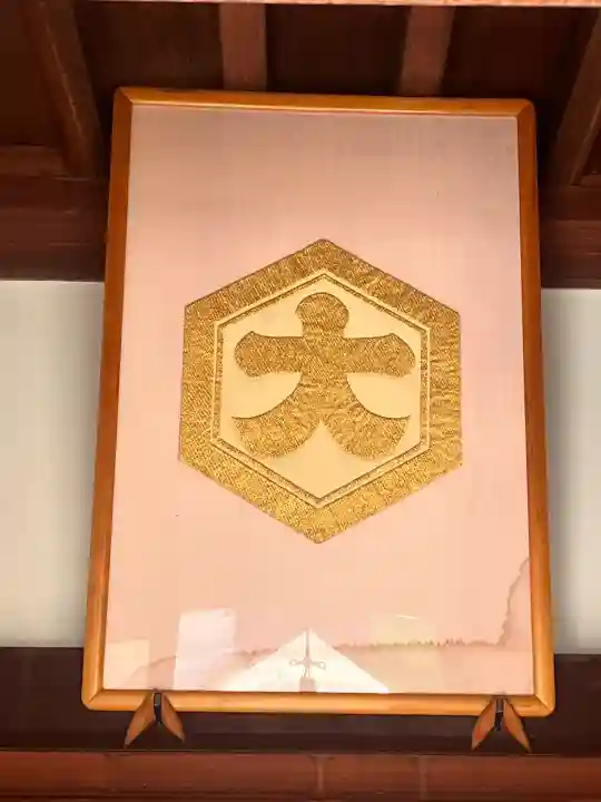 出雲大社大阪分祠(大阪府)