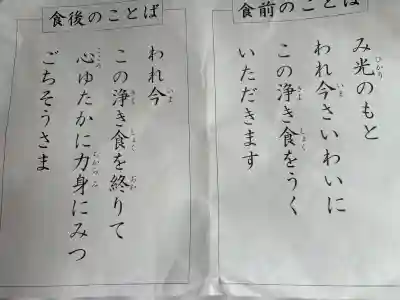 東本願寺(真宗本廟)(京都府)