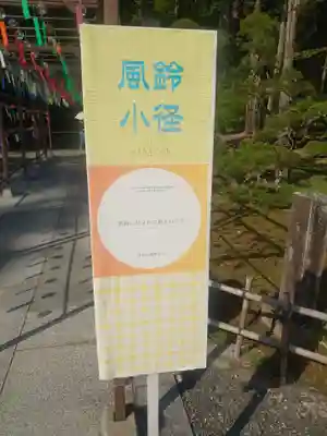 尊永寺(静岡県)