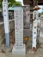 大悲寺(秋田県)