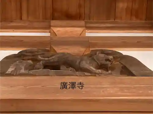 広沢寺(長野県)