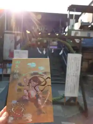 菊名神社(神奈川県)