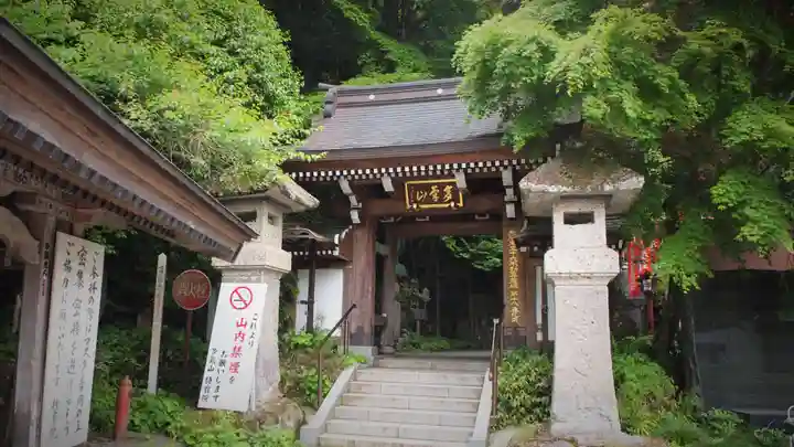 持寳院(多気山不動尊)(栃木県)