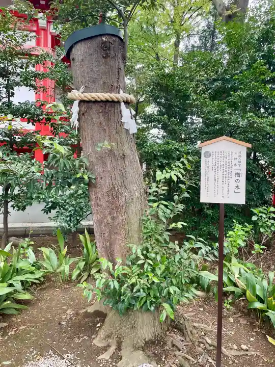 川越八幡宮の{uncategorized: "未分類", other: "その他", undefined: "問題あり", building: "その他建物", grave: "お墓", sacred_gate: "鳥居", guardian: "狛犬", statue: "像", buddha: "仏像", history: "歴史", nature: "自然", garden: "庭園", animal: "動物", pagoda: "塔", temizu: "手水舎", mountain_gate: "山門・神門", sanctuary: "本殿・本堂", subordinate: "末社・摂社", art: "芸術", scenery: "景色", jizo: "地蔵", ema: "絵馬", goshuin: "御朱印", omikuji: "おみくじ", items: "授与品その他", amulet: "お守り", goshuincho: "御朱印帳", eats: "食事", festival: "お祭り", votive_dance: "神楽", shichigosan: "七五三参", wedding: "結婚式", experience: "体験その他", initially: "初詣", around: "周辺", anti_infection: "感染症対策"}