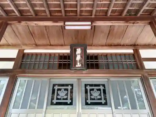 道入寺(京都府)