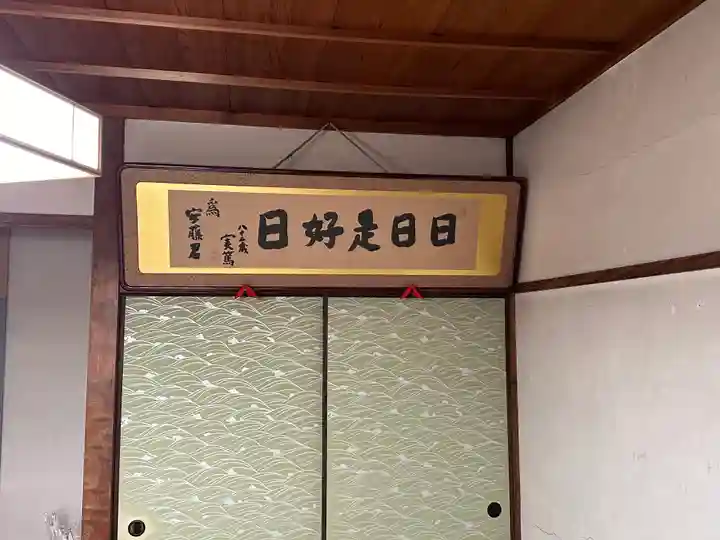 玉三稲荷神社(三重県)