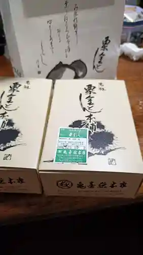 熊野神社（八百津）の食事