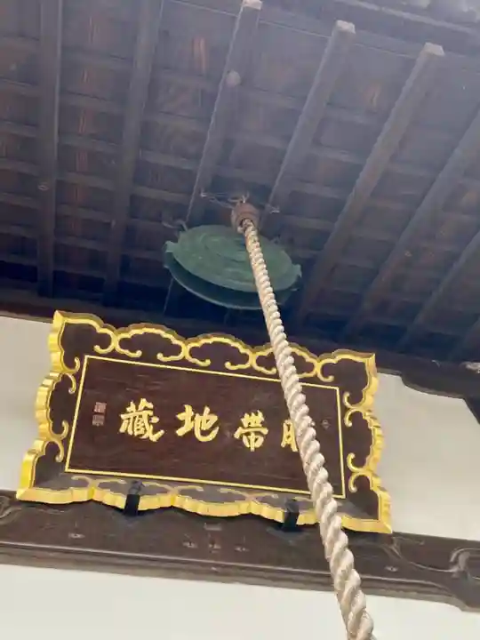 善願寺のその他建物