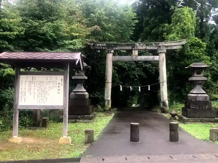 居多神社(新潟県)