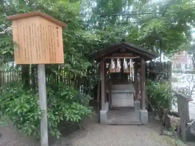 熊野第一王子之宮(堀越神社 摂社)(大阪府)
