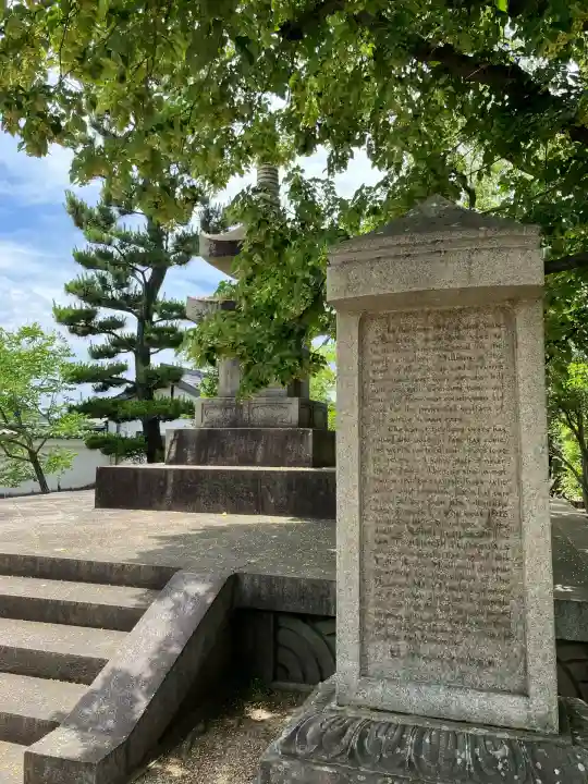 道明寺(大阪府)