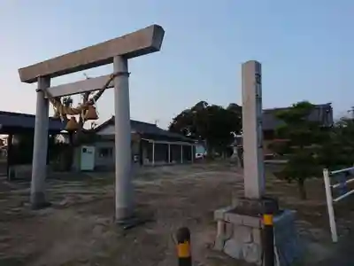 西神明社の鳥居