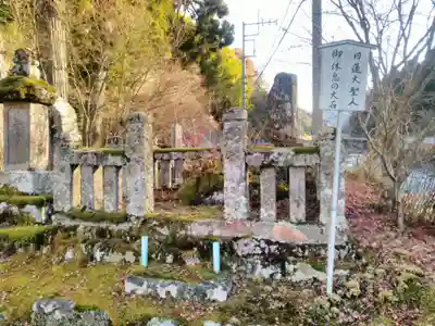 正慶寺のその他建物