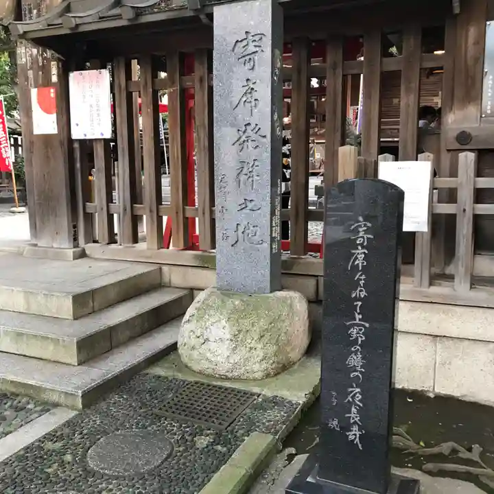 下谷神社のその他建物