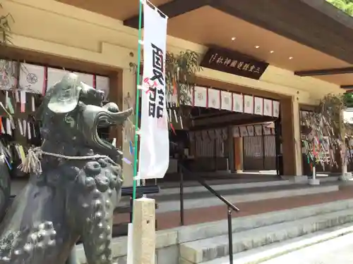 三重縣護國神社の本殿・本堂