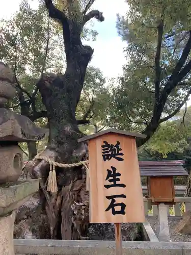 住吉大社(大阪府)