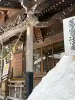 相馬神社(北海道)