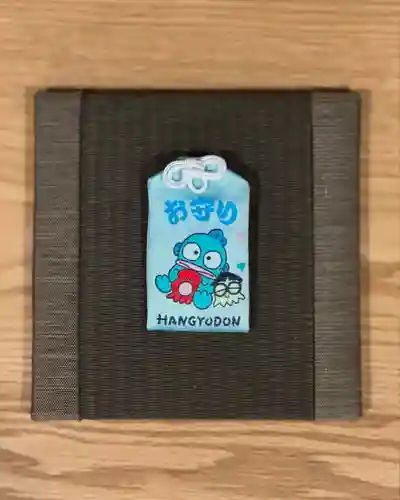 札幌諏訪神社のお守り