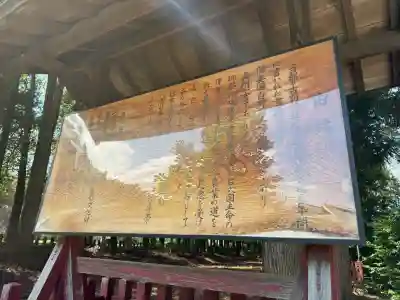 都々古別神社(八槻)の{uncategorized: "未分類", other: "その他", undefined: "問題あり", building: "その他建物", grave: "お墓", sacred_gate: "鳥居", guardian: "狛犬", statue: "像", buddha: "仏像", history: "歴史", nature: "自然", garden: "庭園", animal: "動物", pagoda: "塔", temizu: "手水舎", mountain_gate: "山門・神門", sanctuary: "本殿・本堂", subordinate: "末社・摂社", art: "芸術", scenery: "景色", jizo: "地蔵", ema: "絵馬", goshuin: "御朱印", omikuji: "おみくじ", items: "授与品その他", amulet: "お守り", goshuincho: "御朱印帳", eats: "食事", festival: "お祭り", votive_dance: "神楽", shichigosan: "七五三参", wedding: "結婚式", experience: "体験その他", initially: "初詣", around: "周辺", anti_infection: "感染症対策"}