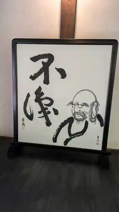 西来院(京都府)