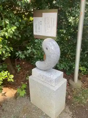 比々多神社のその他建物