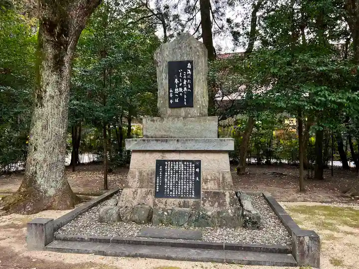 宮崎縣護國神社(宮崎県)