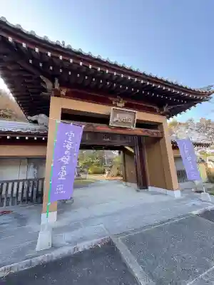 海岸寺奥の院(香川県)