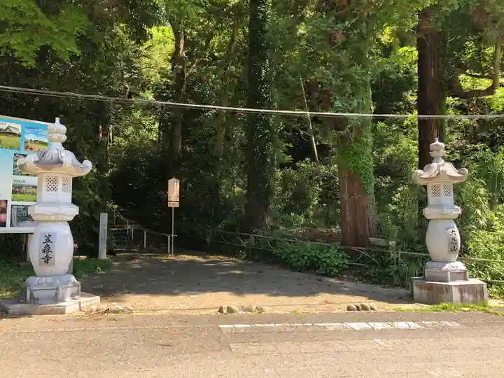笠森寺(千葉県)