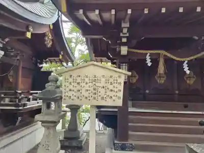 開口神社(大阪府)
