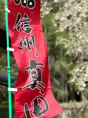 北赤井神社の建物その他