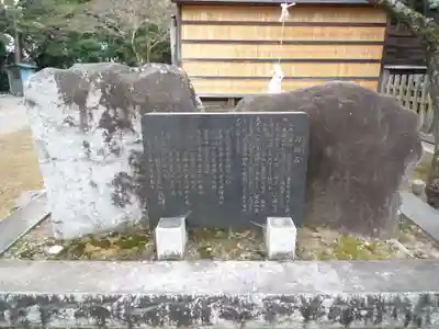 大生郷天満宮のその他建物