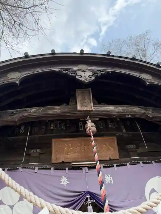 水海道鎮守 八幡神社の{uncategorized: "未分類", other: "その他", undefined: "問題あり", building: "その他建物", grave: "お墓", sacred_gate: "鳥居", guardian: "狛犬", statue: "像", buddha: "仏像", history: "歴史", nature: "自然", garden: "庭園", animal: "動物", pagoda: "塔", temizu: "手水舎", mountain_gate: "山門・神門", sanctuary: "本殿・本堂", subordinate: "末社・摂社", art: "芸術", scenery: "景色", jizo: "地蔵", ema: "絵馬", goshuin: "御朱印", omikuji: "おみくじ", items: "授与品その他", amulet: "お守り", goshuincho: "御朱印帳", eats: "食事", festival: "お祭り", votive_dance: "神楽", shichigosan: "七五三参", wedding: "結婚式", experience: "体験その他", initially: "初詣", around: "周辺", anti_infection: "感染症対策"}