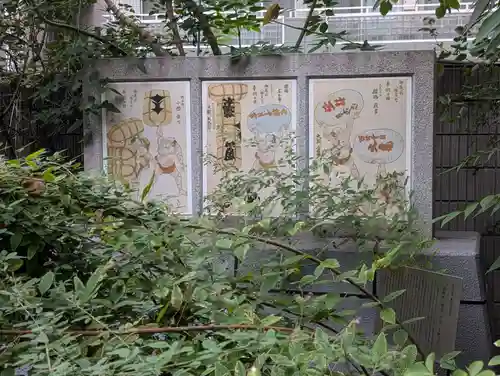 蔵前神社(東京都)