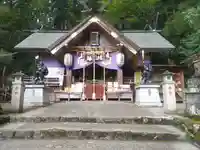 中之嶽神社(群馬県)